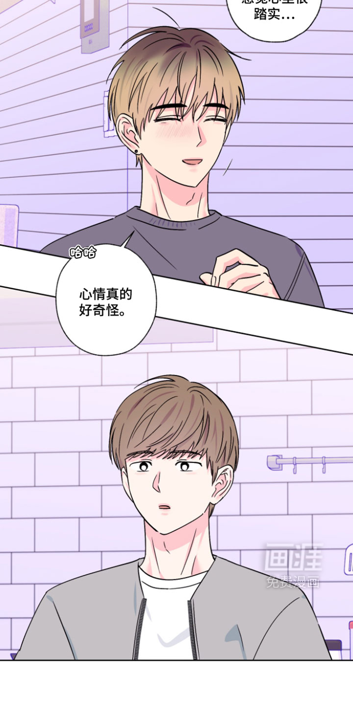 第138话16