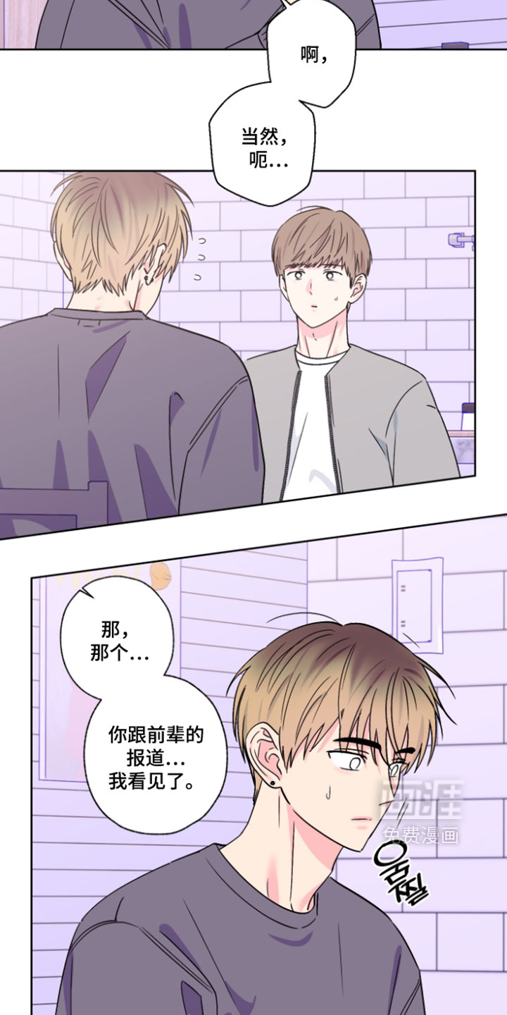第138话8