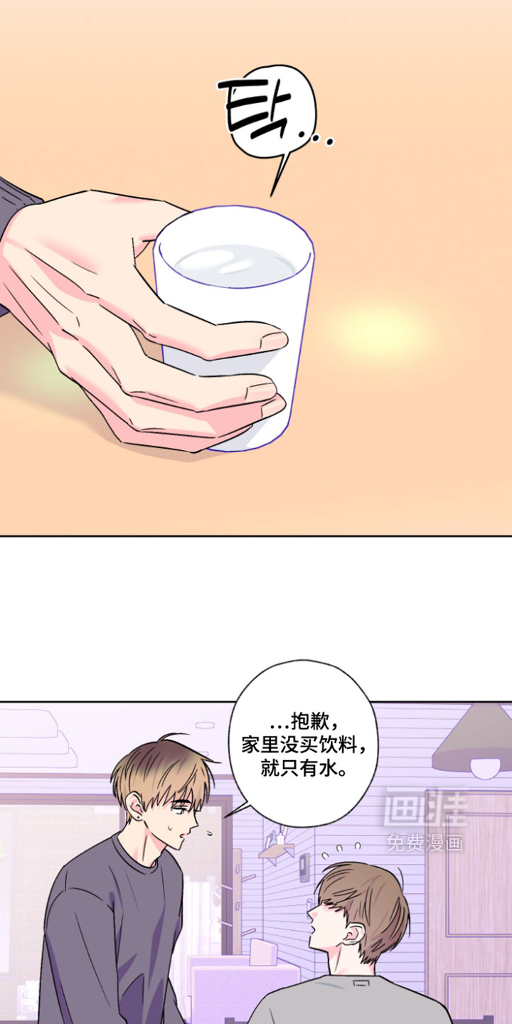 第138话3