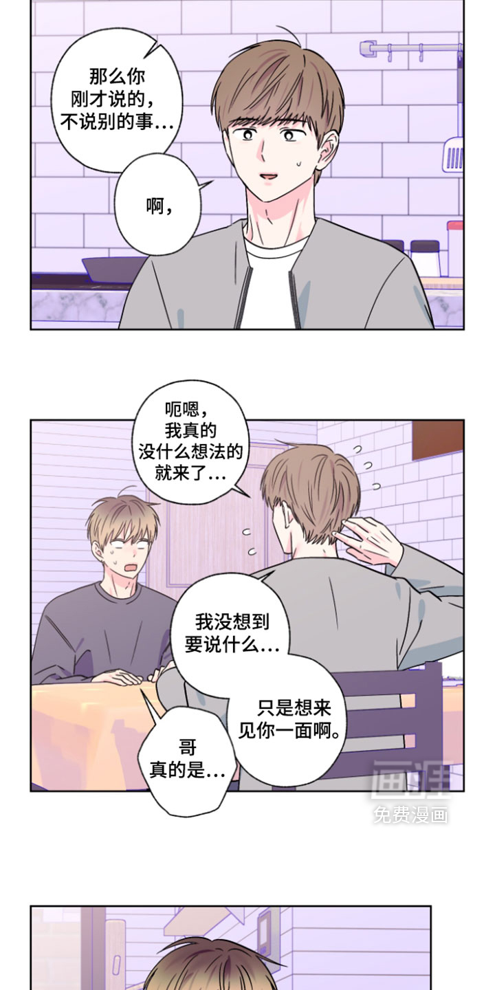 第138话12