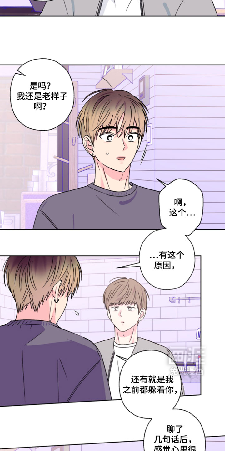 第138话15