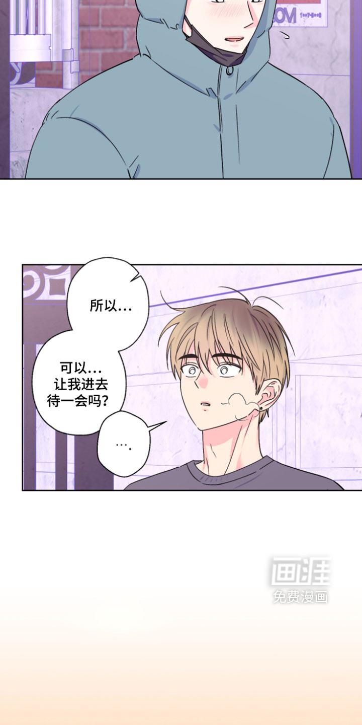 第138话2