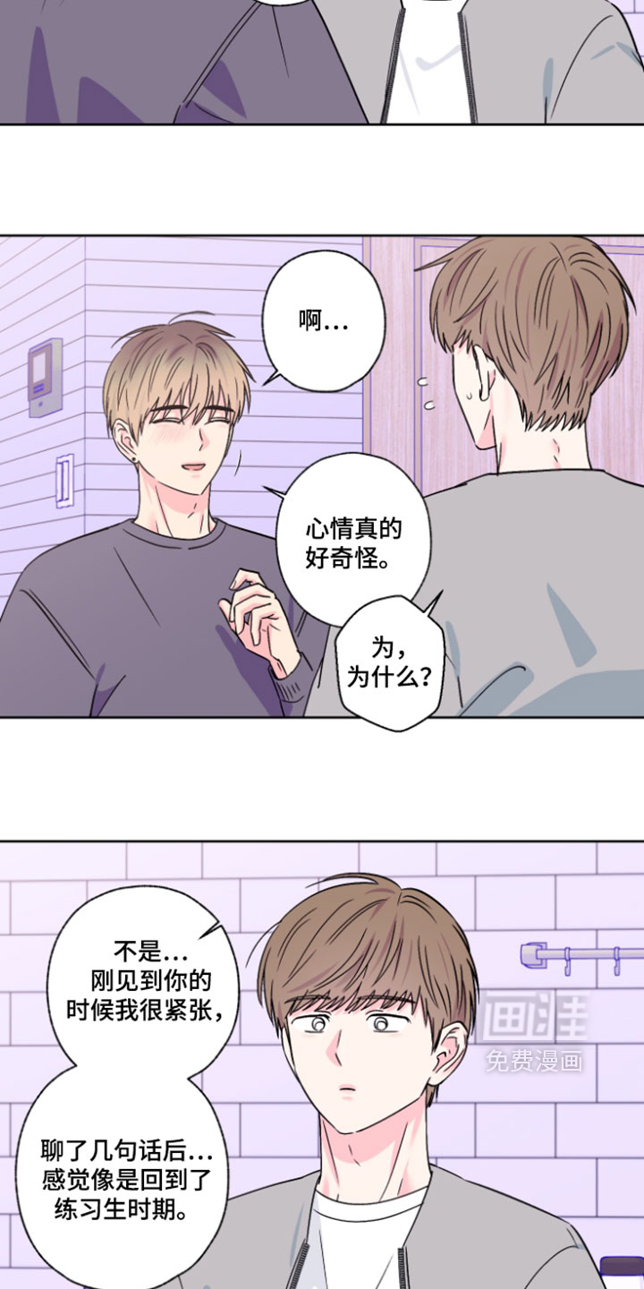 第138话14