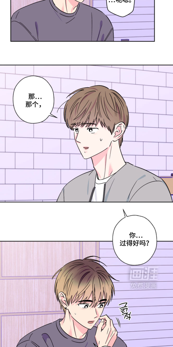 第138话7