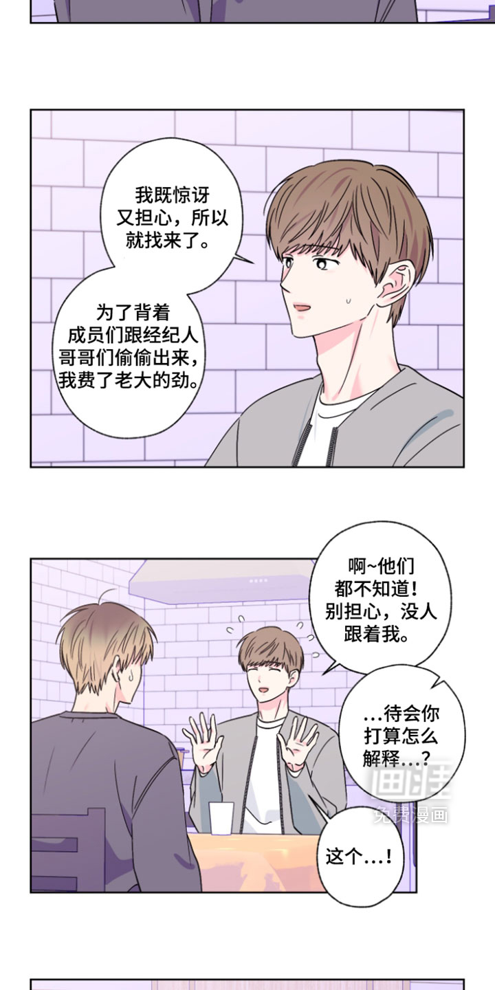 第138话9
