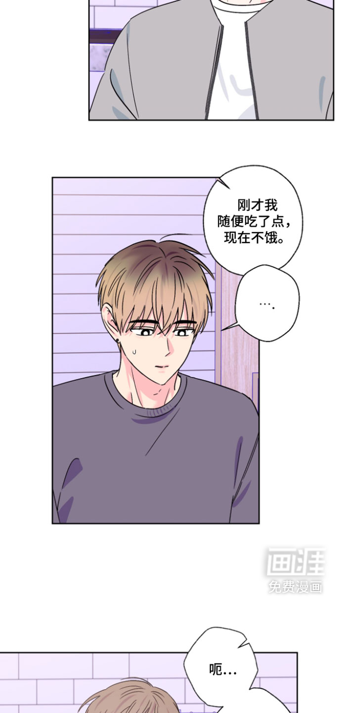 第138话5