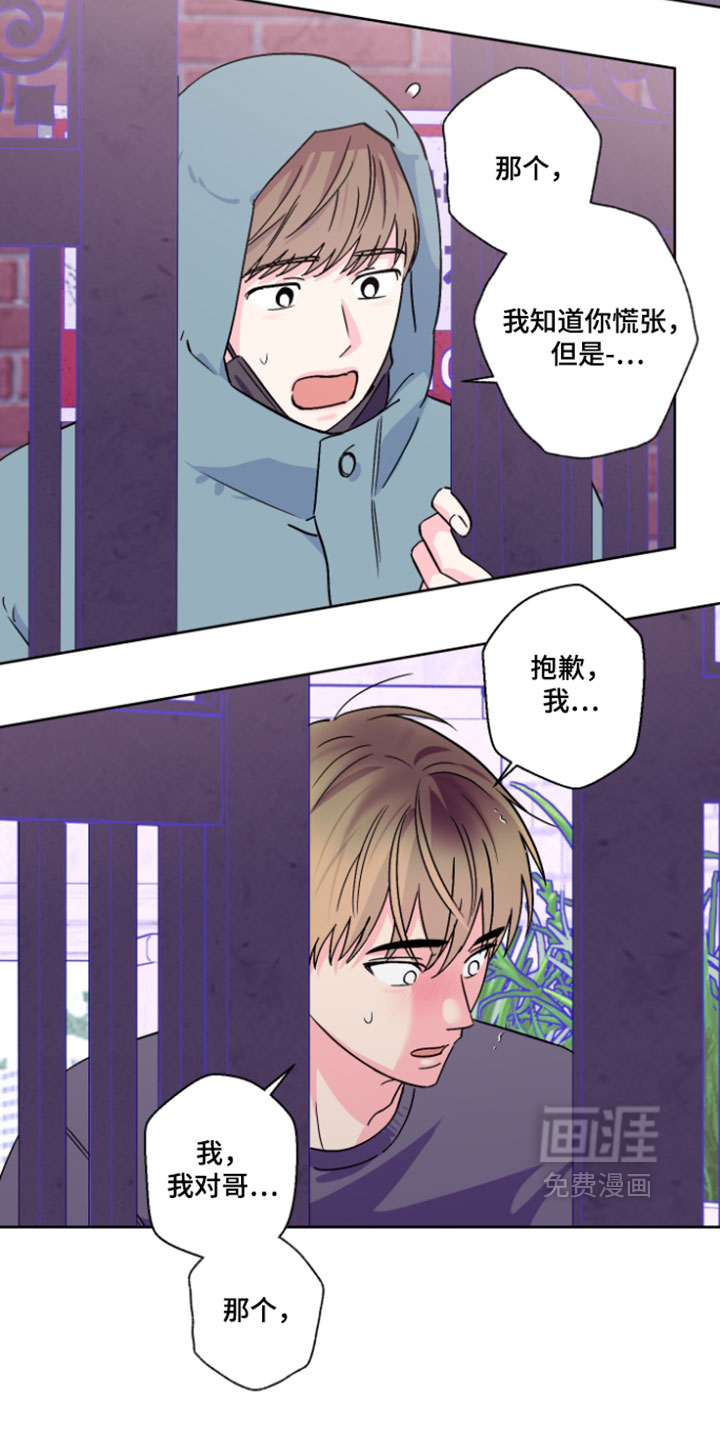 第137话15
