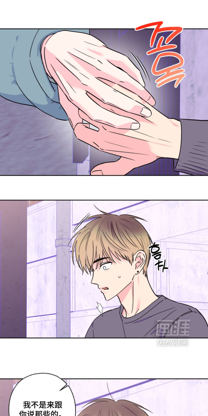 第137话16