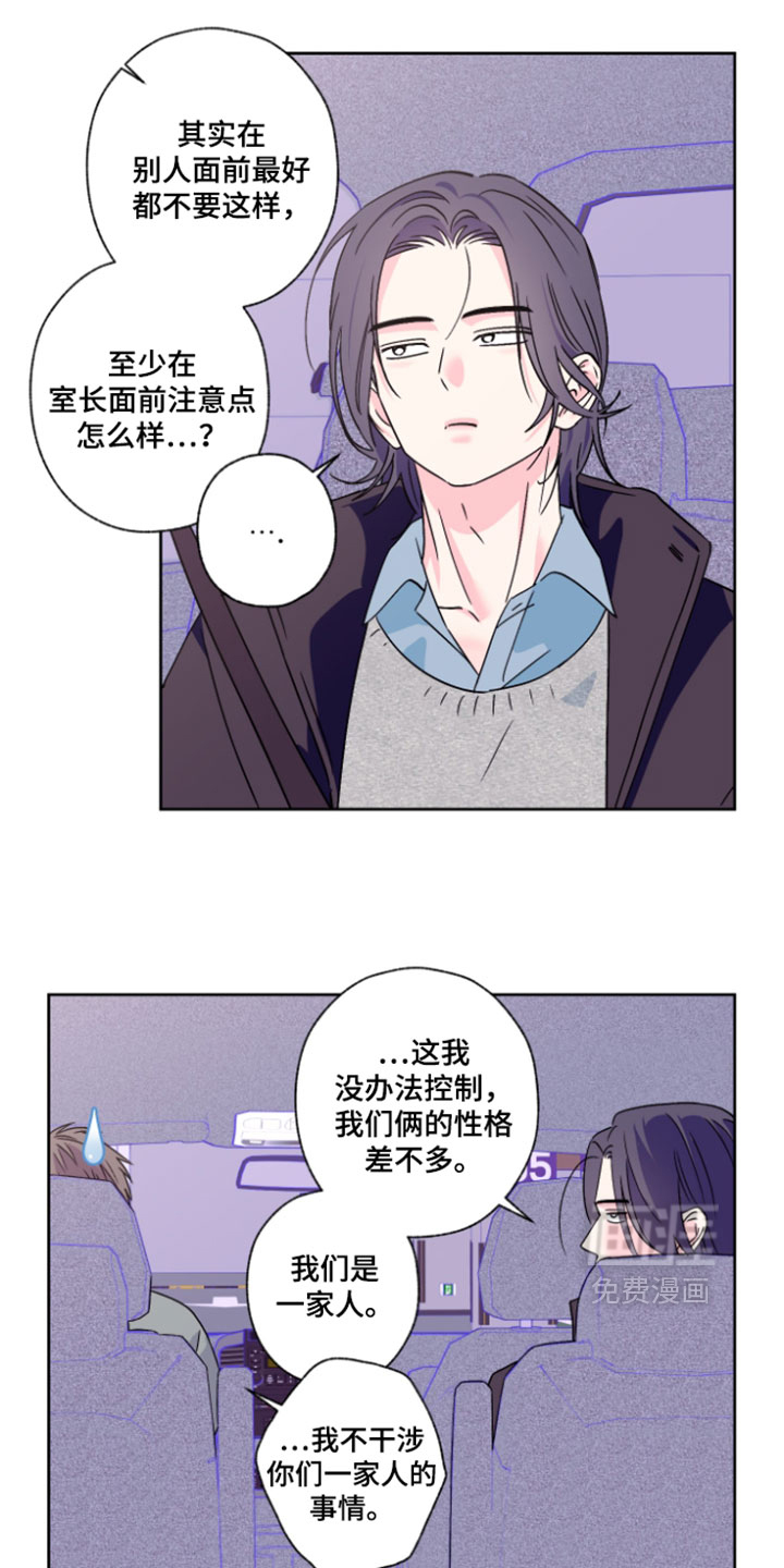 第137话3