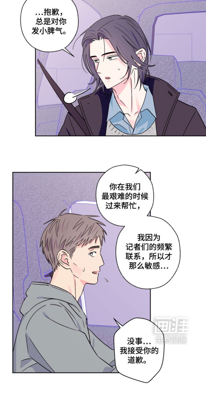 第137话2