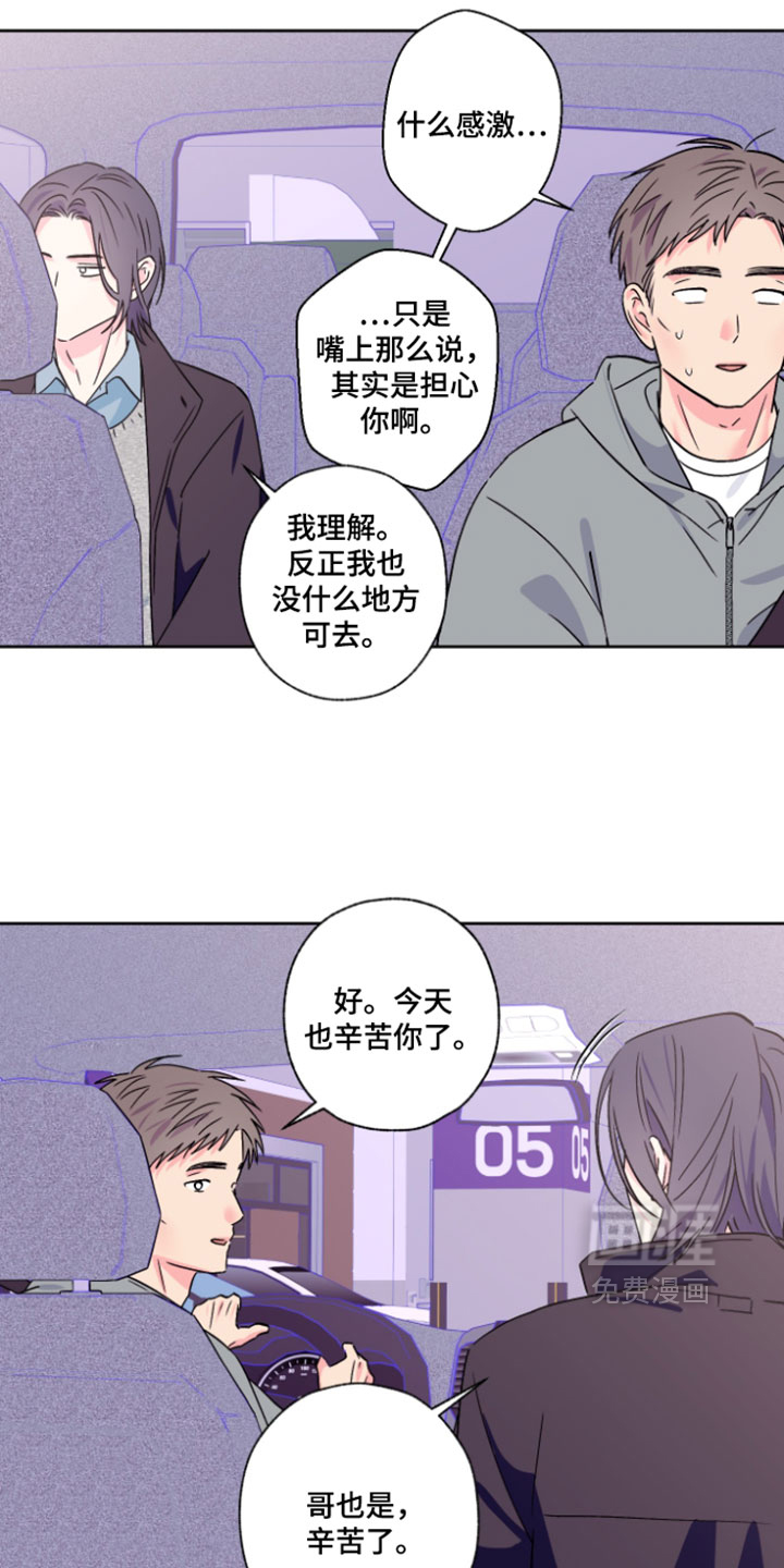 第137话5