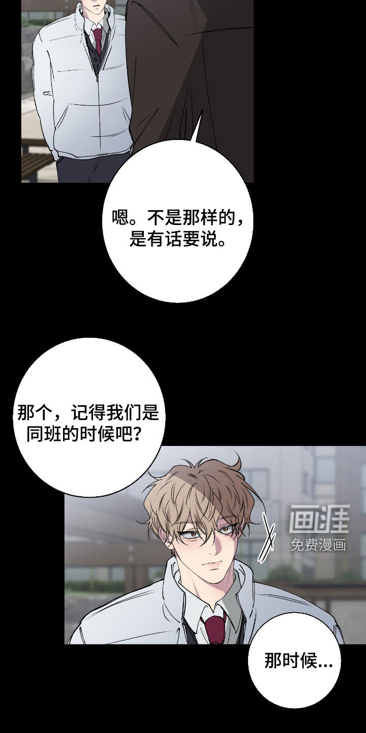 第87话2