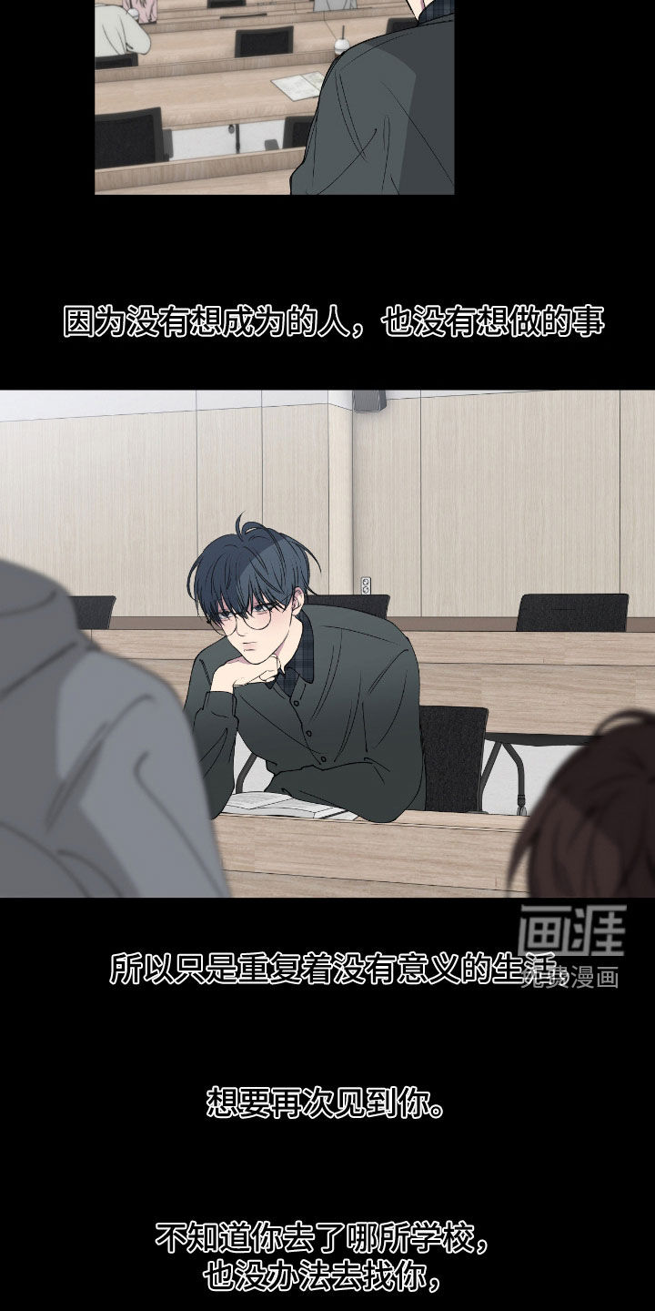 第87话13