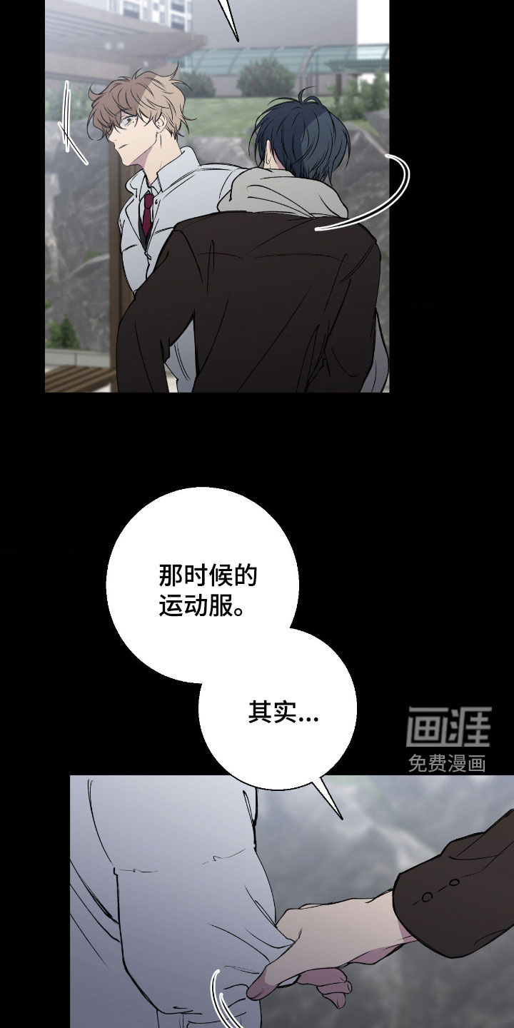 第87话5