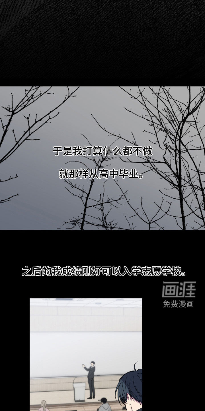 第87话12