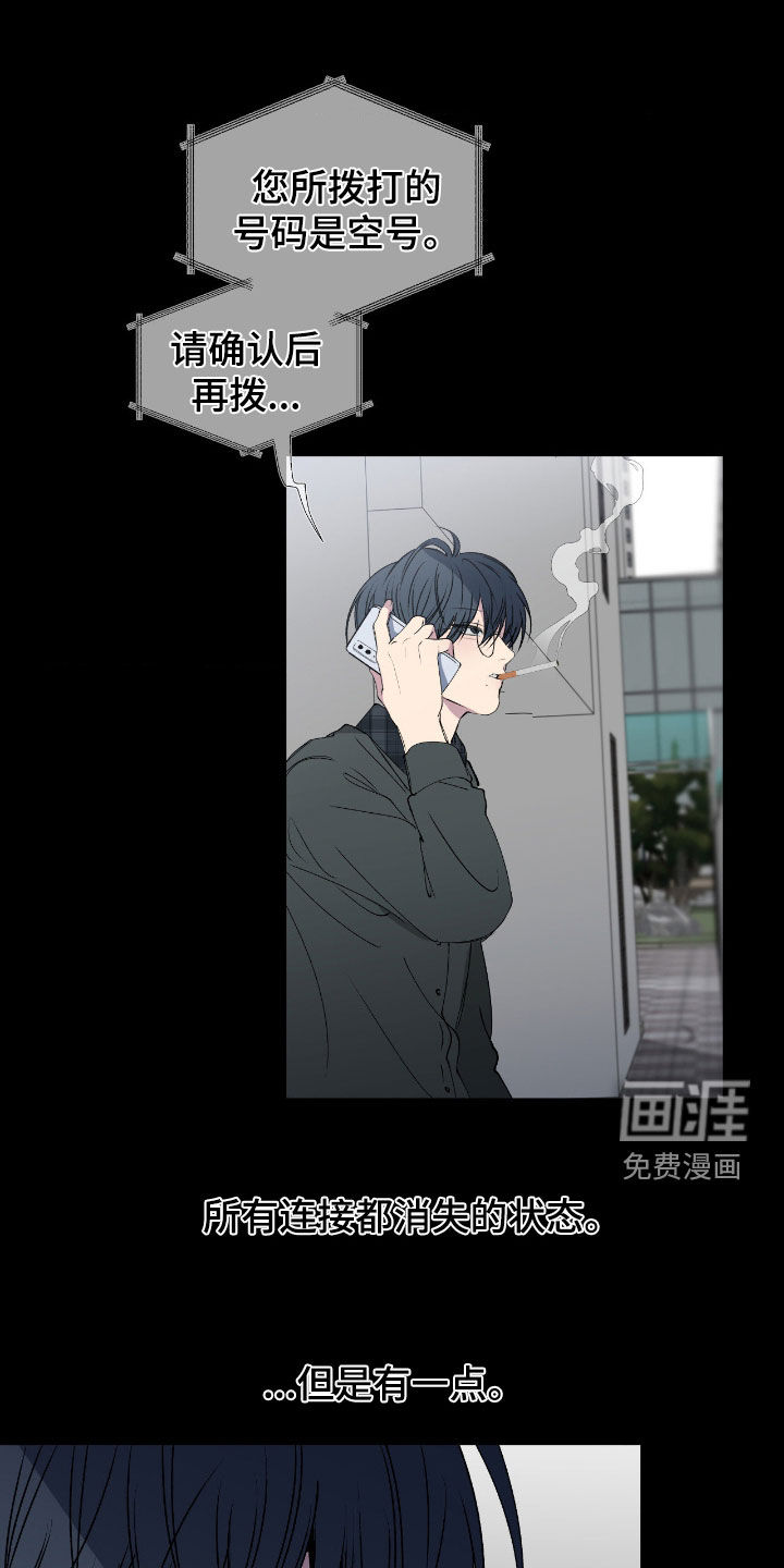 第87话15