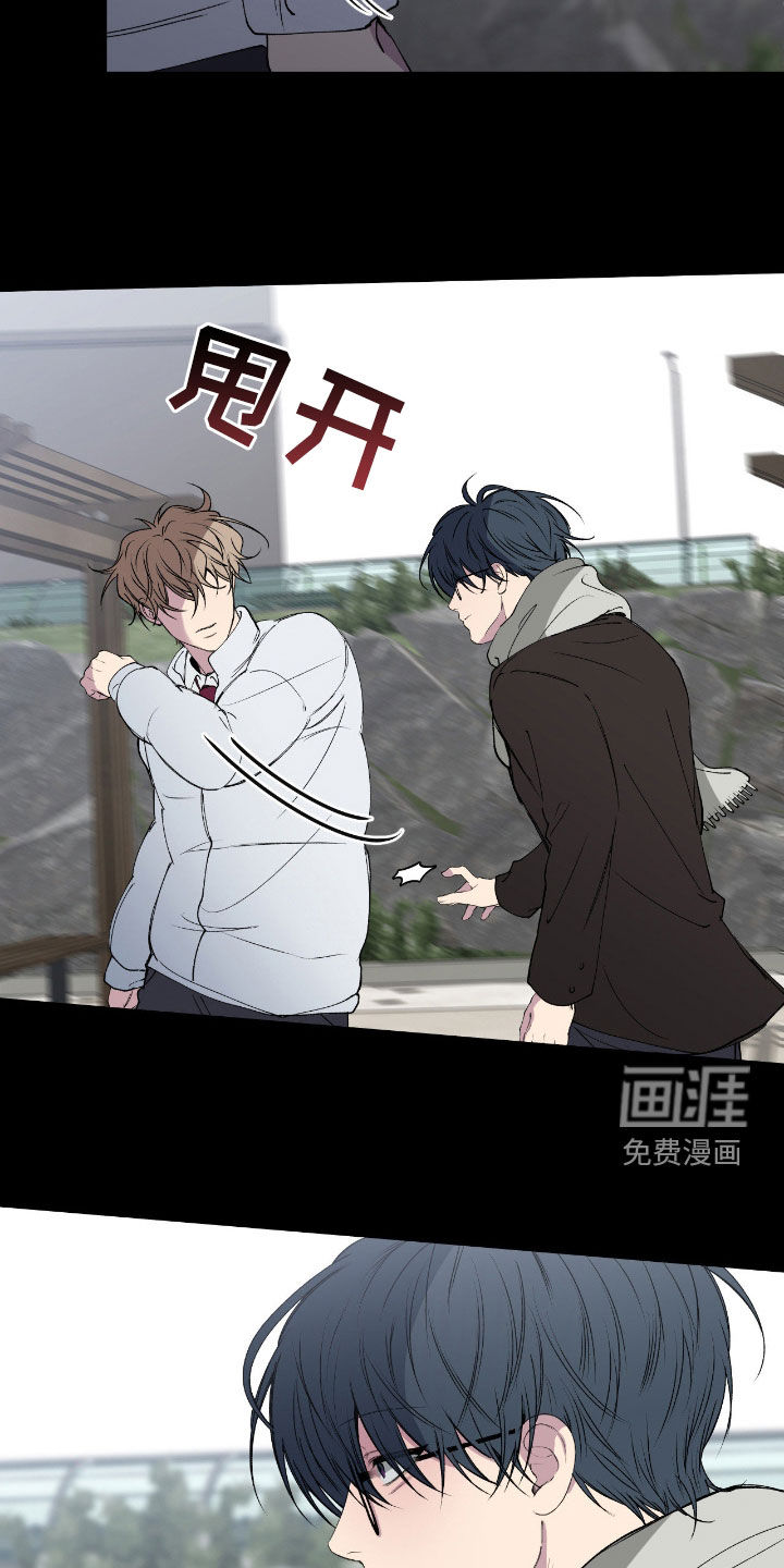第87话6