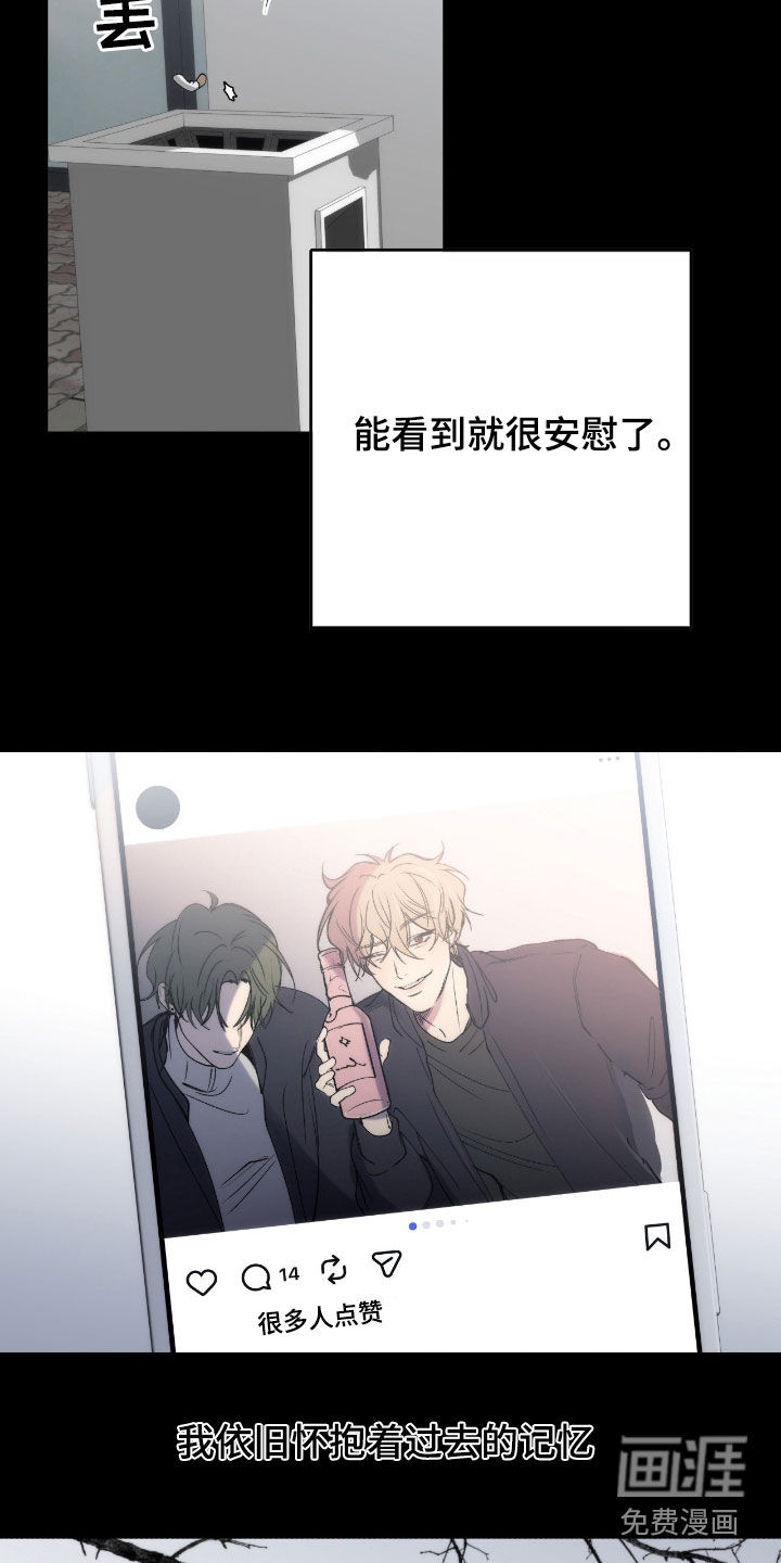 第87话18