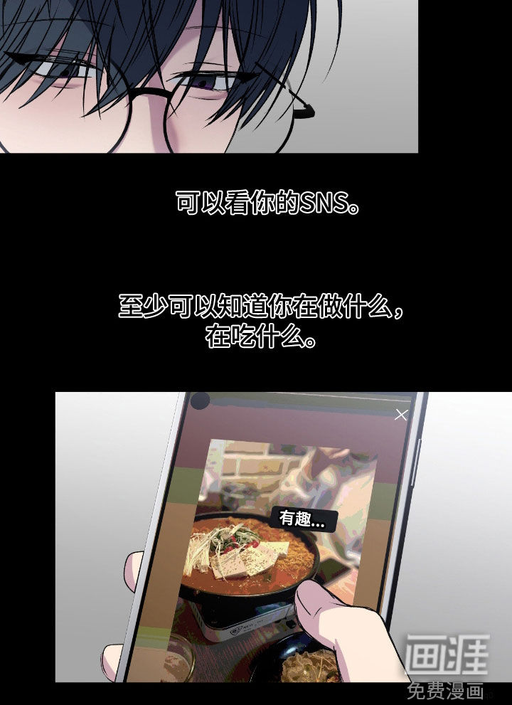 第87话16