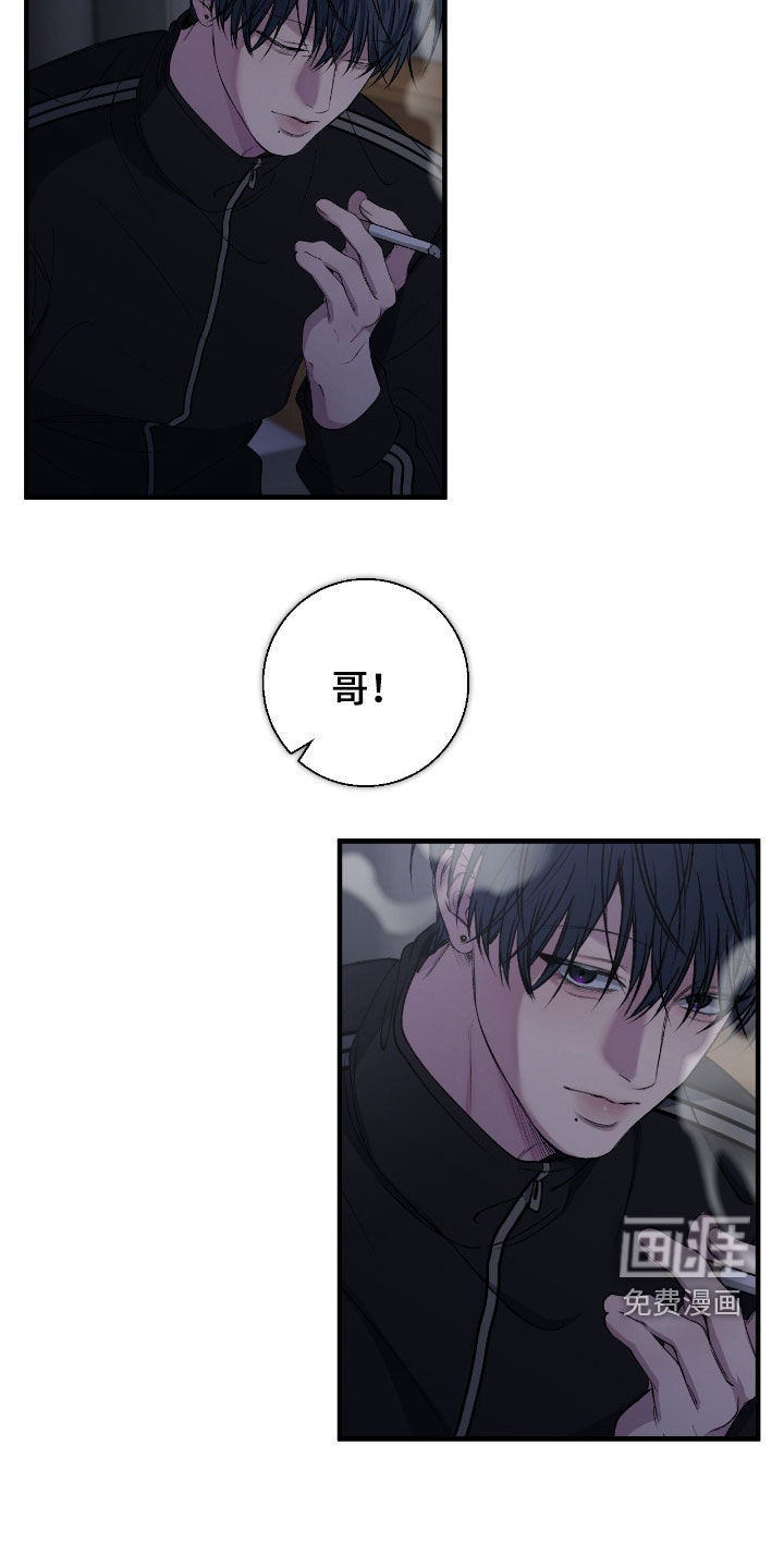 第86话8