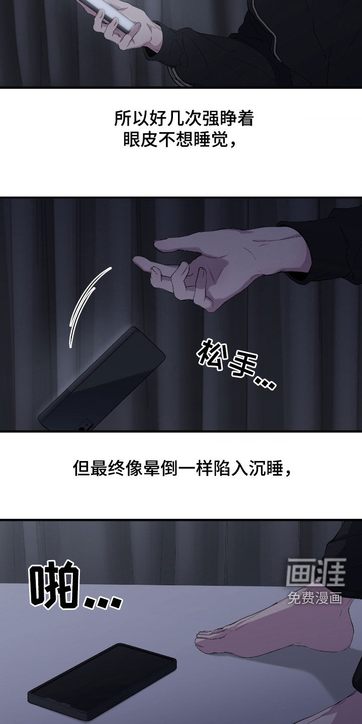 第86话2