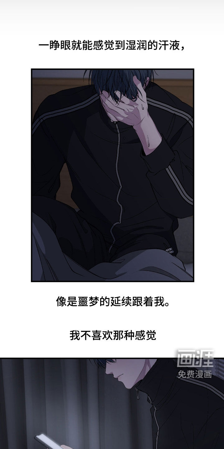 第86话1