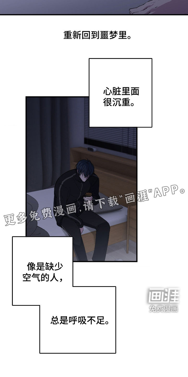 第86话3