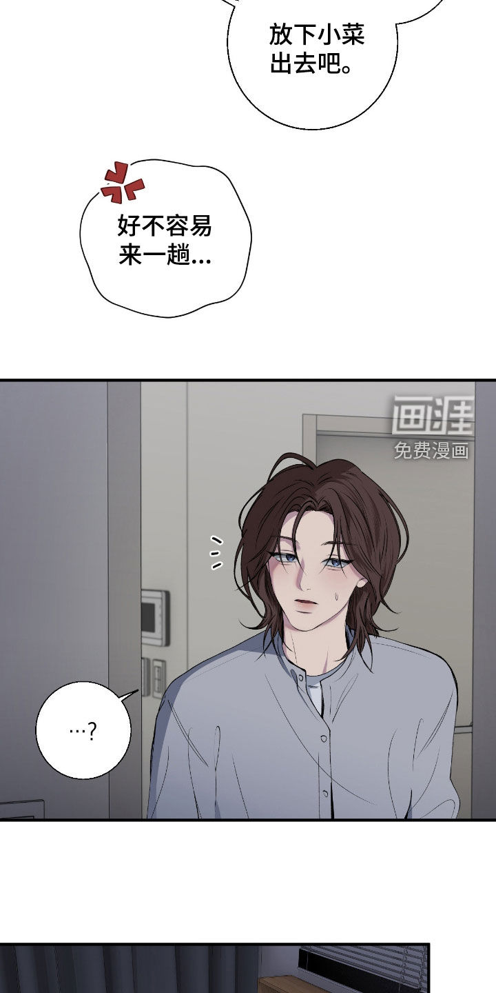 第86话14