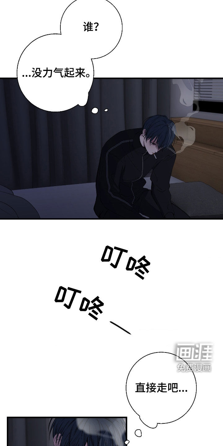 第86话7