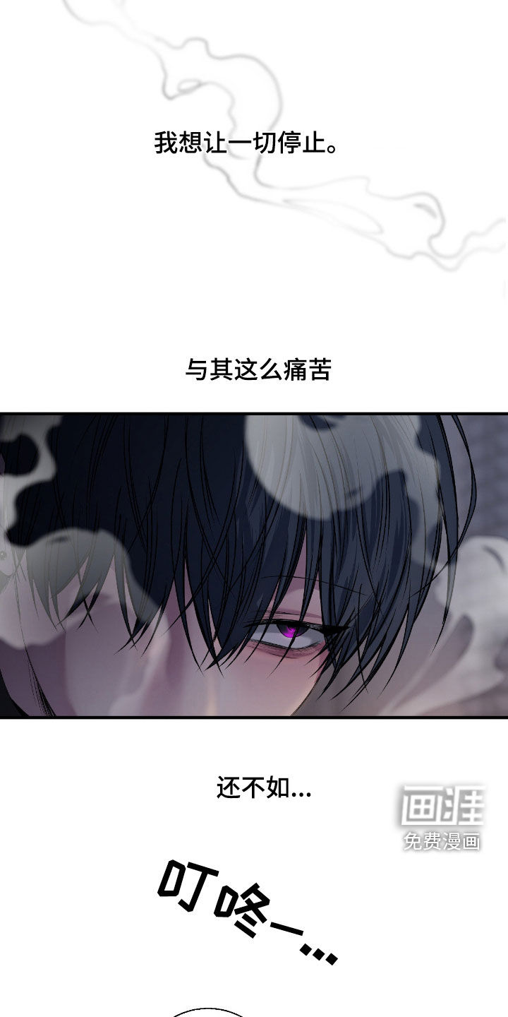 第86话6