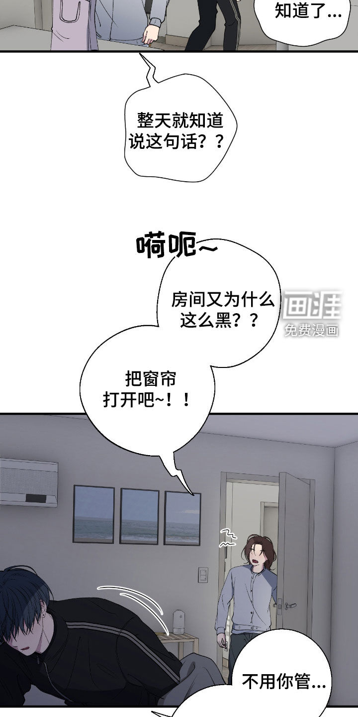 第86话13
