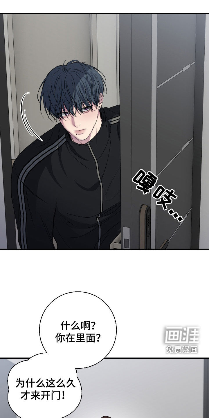 第86话9