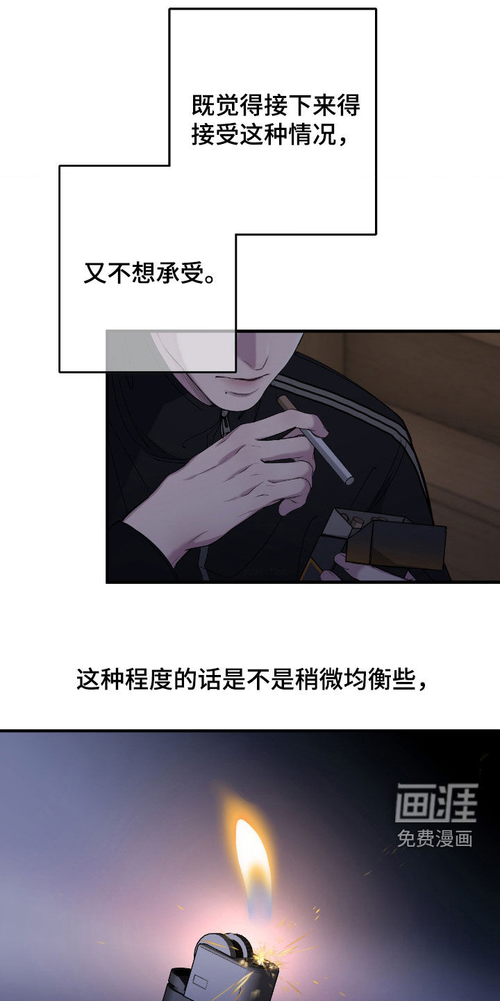 第86话4