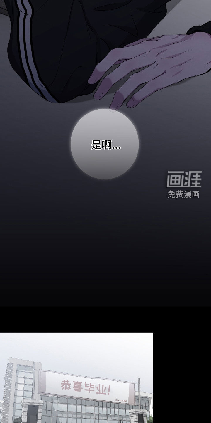 第86话18