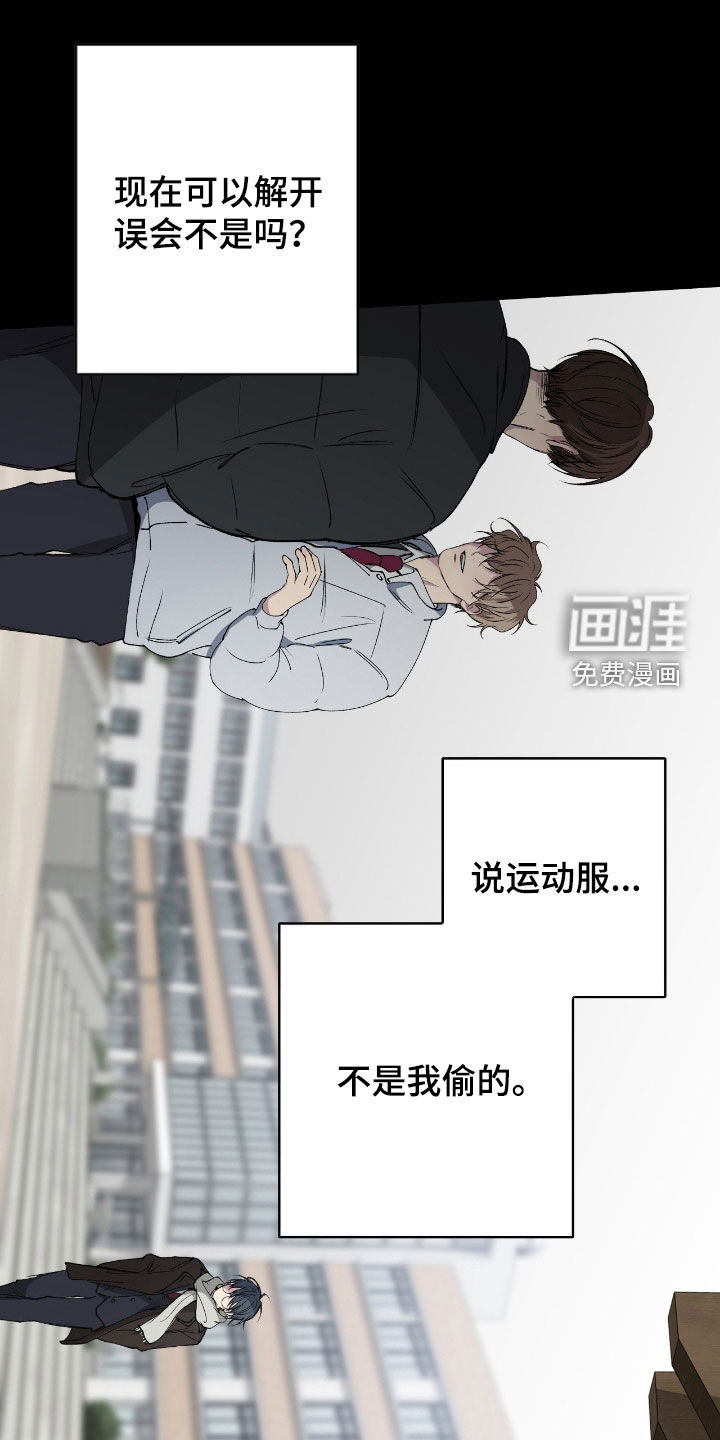 第86话21