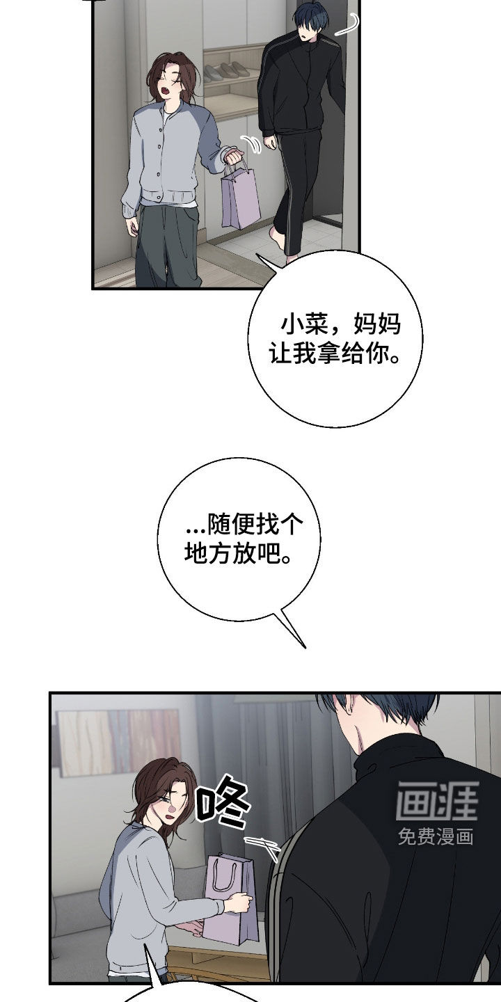 第86话11