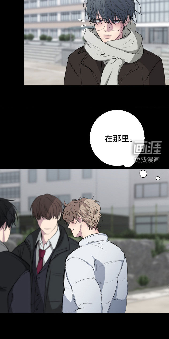 第86话20