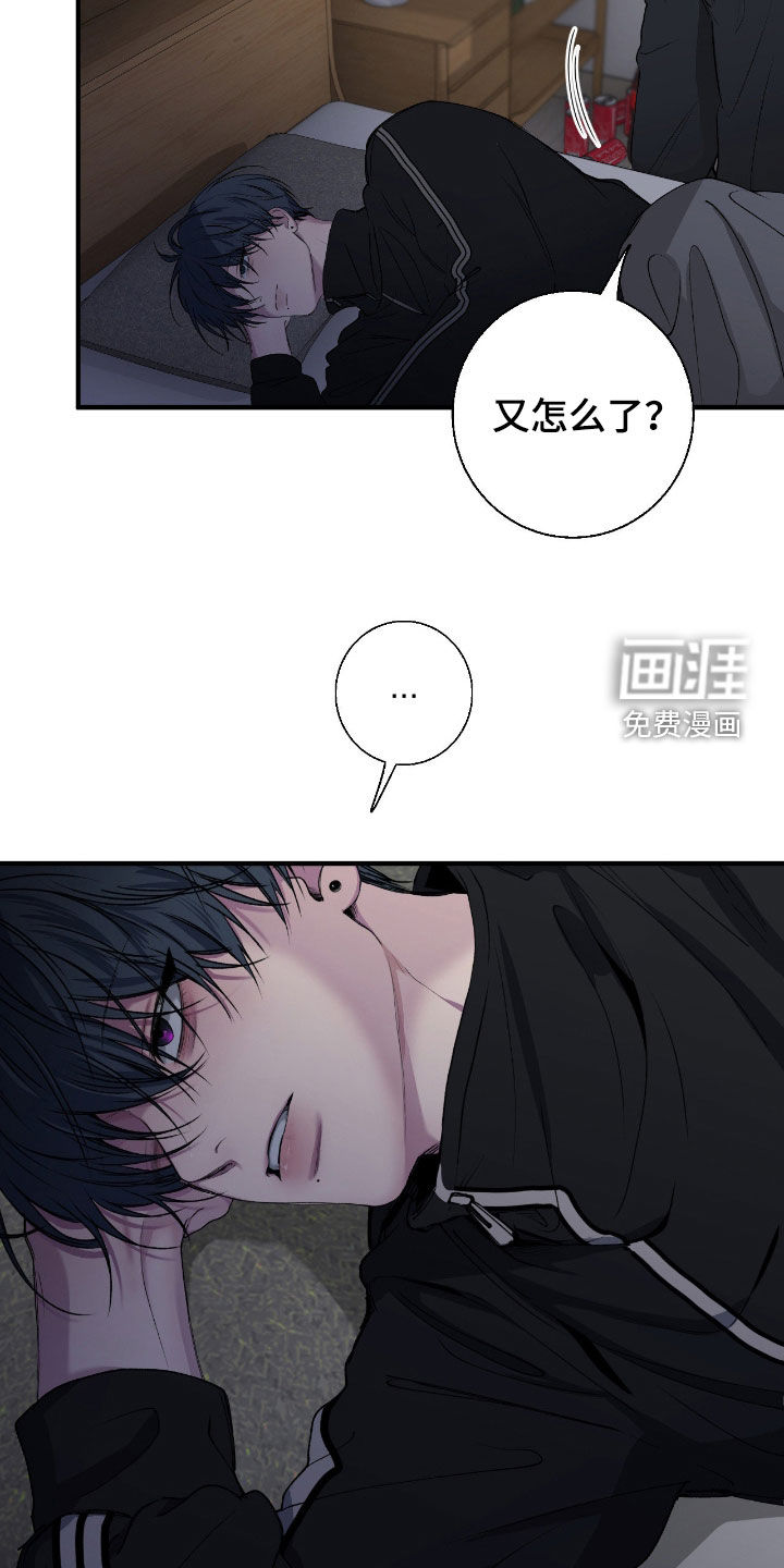 第86话17