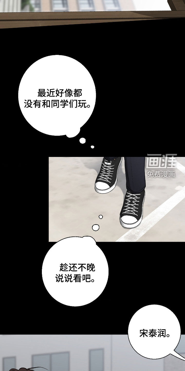 第86话22
