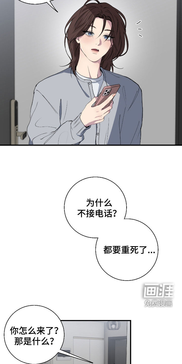 第86话10