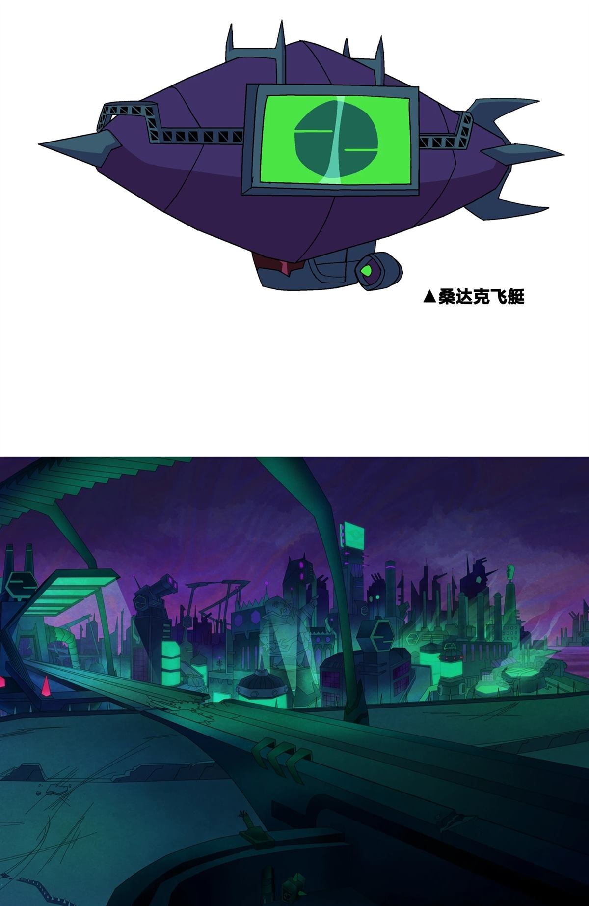 第1话34