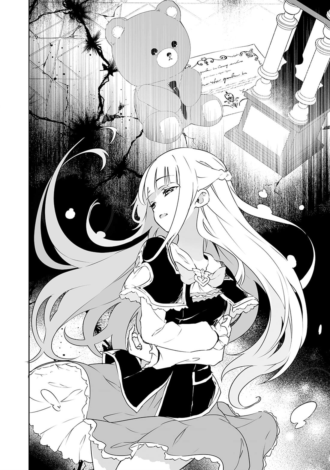 第11.1话 第2页