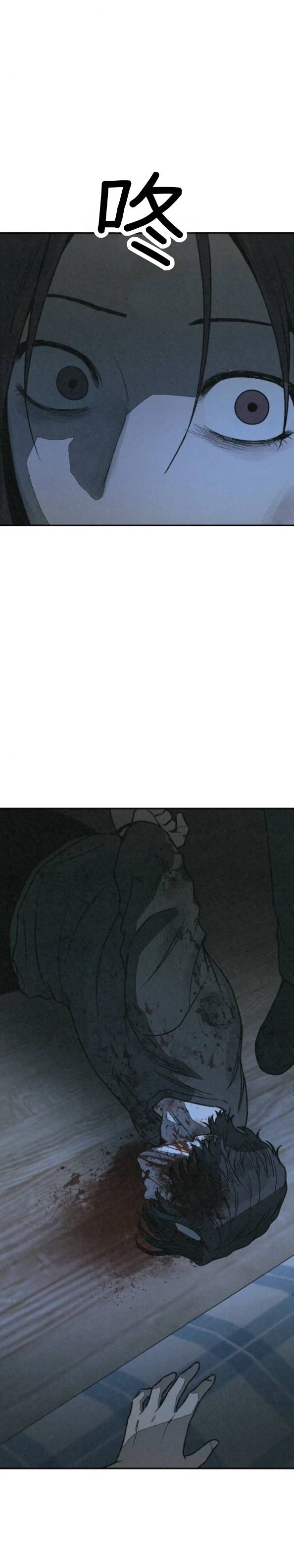 第61话 第32页