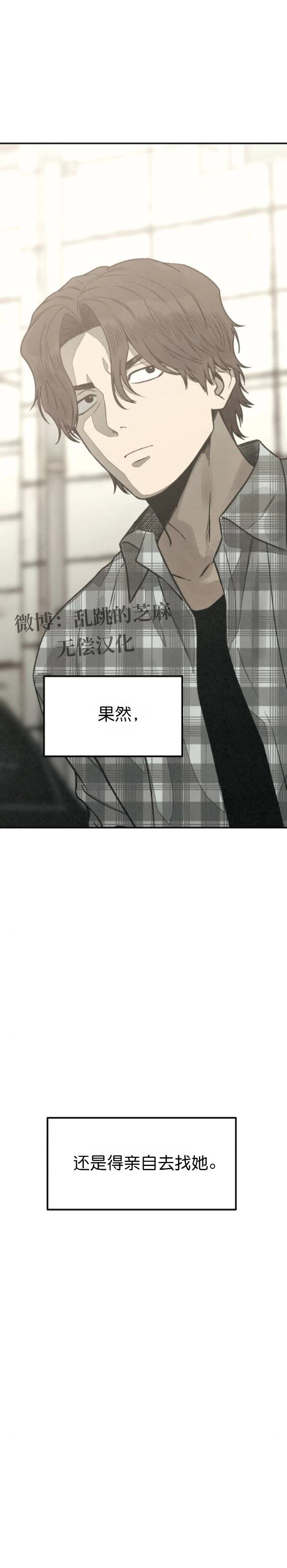 第61话 第10页