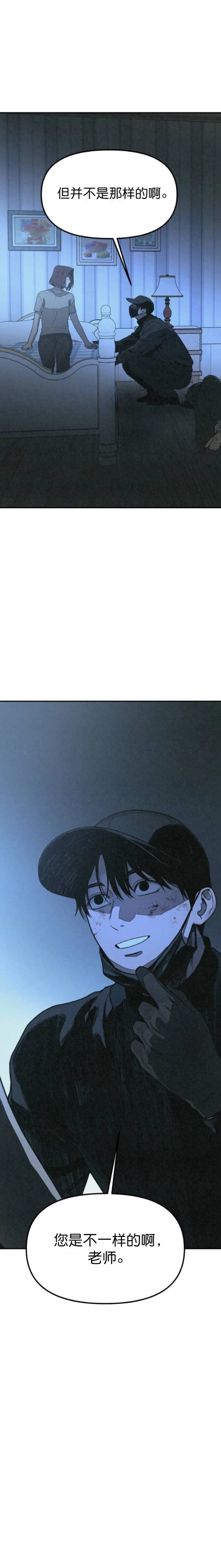 第61话 第34页
