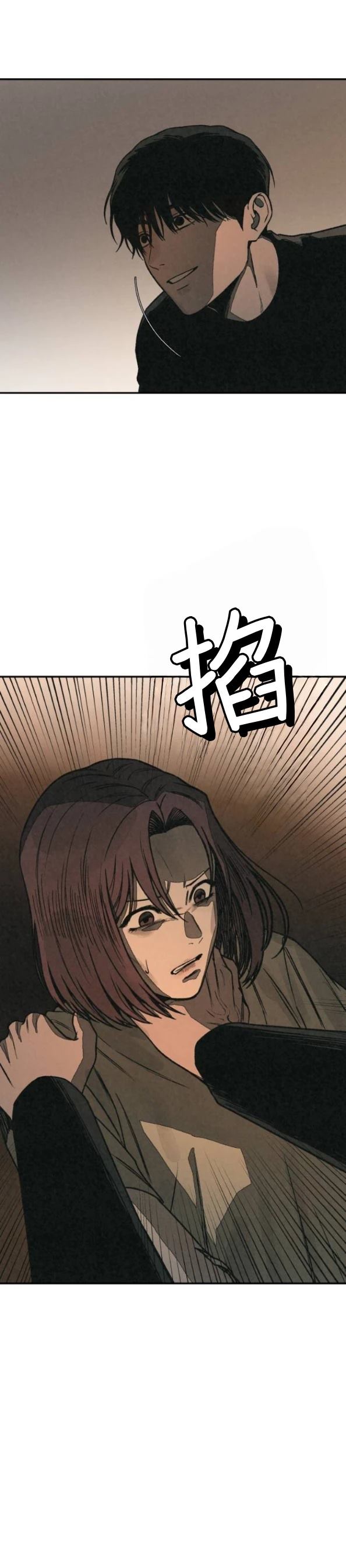 第61话 第24页