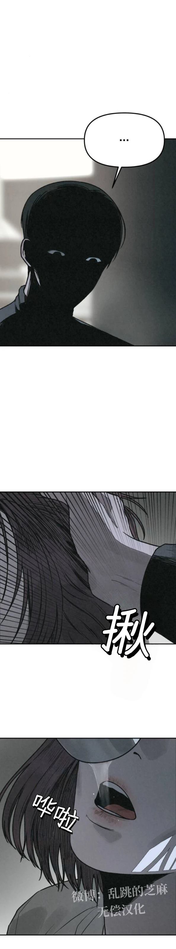 第61话 第15页