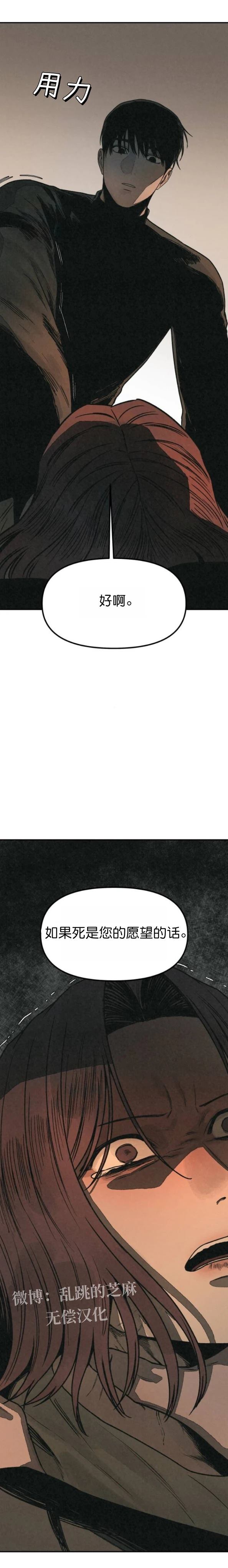 第61话 第25页