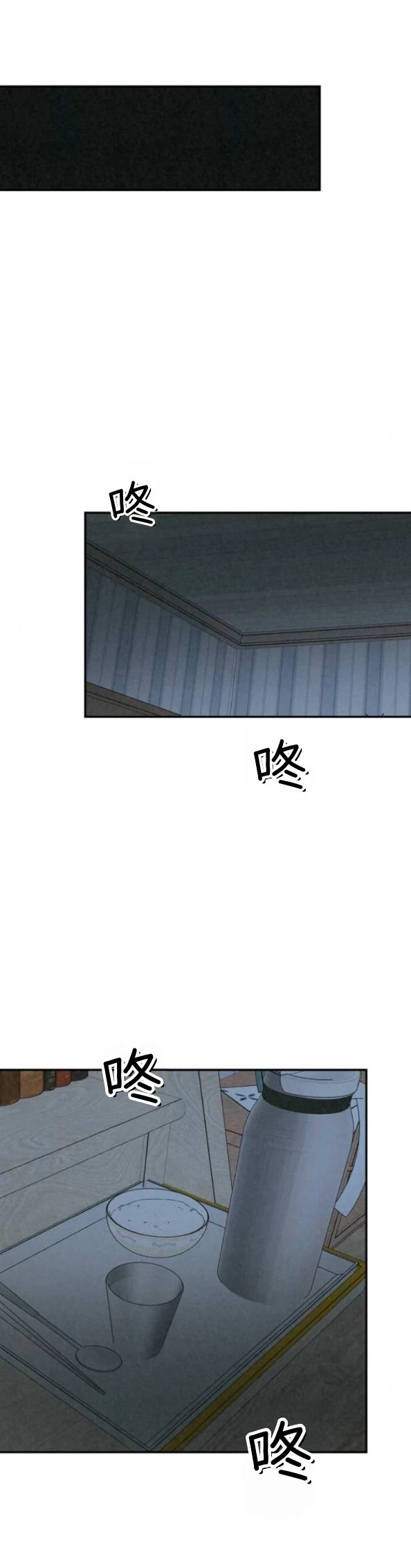 第61话 第29页
