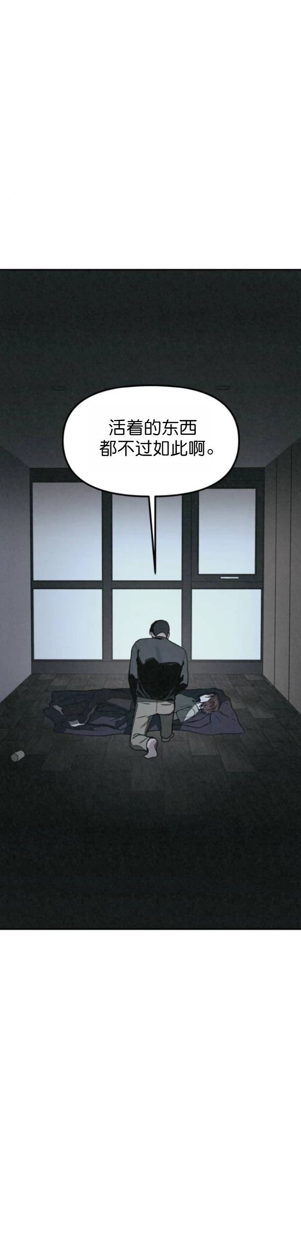 第61话 第19页